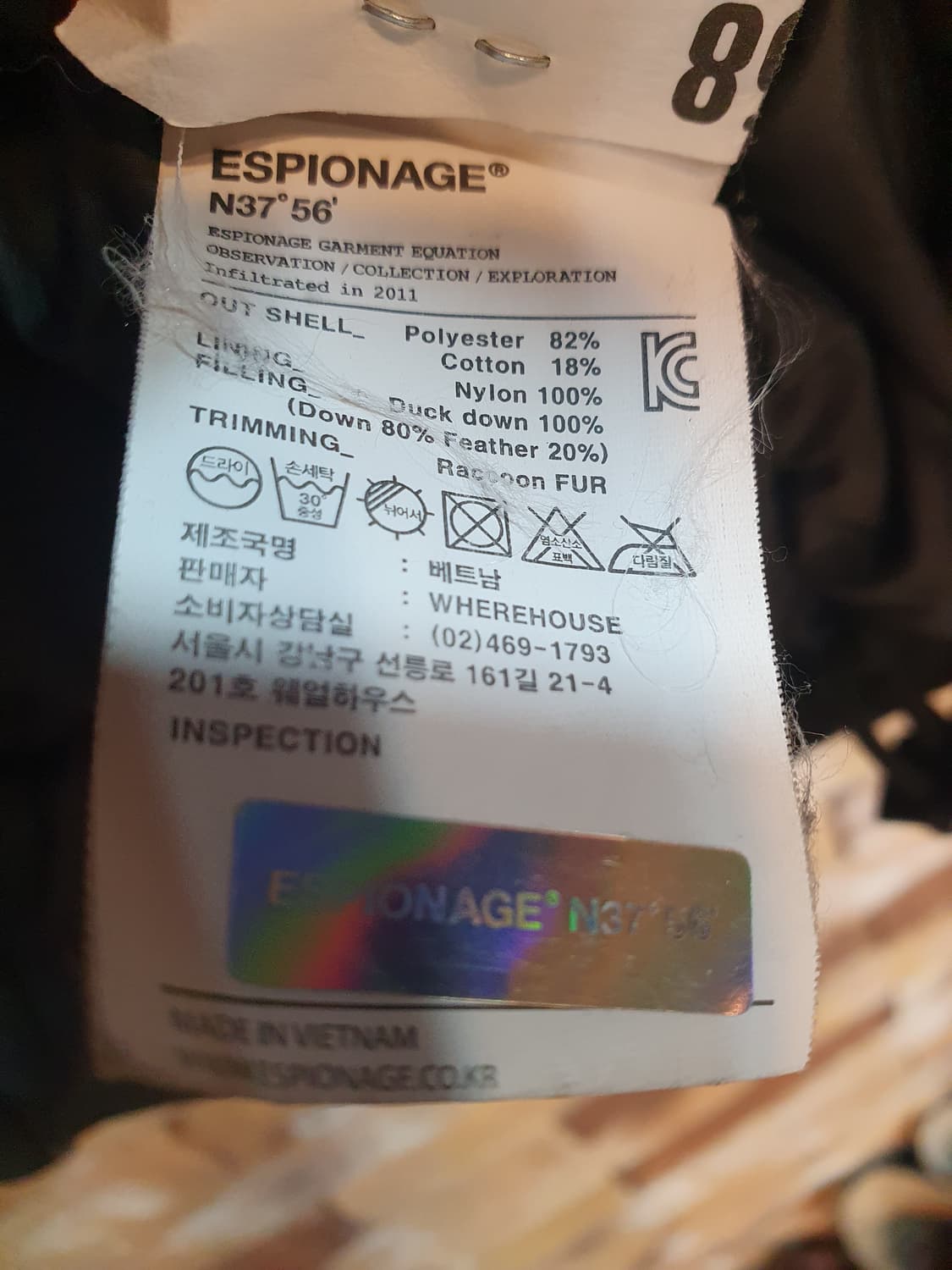 에스피오나지 N37°56' 남성 패딩 M 상품이미지6