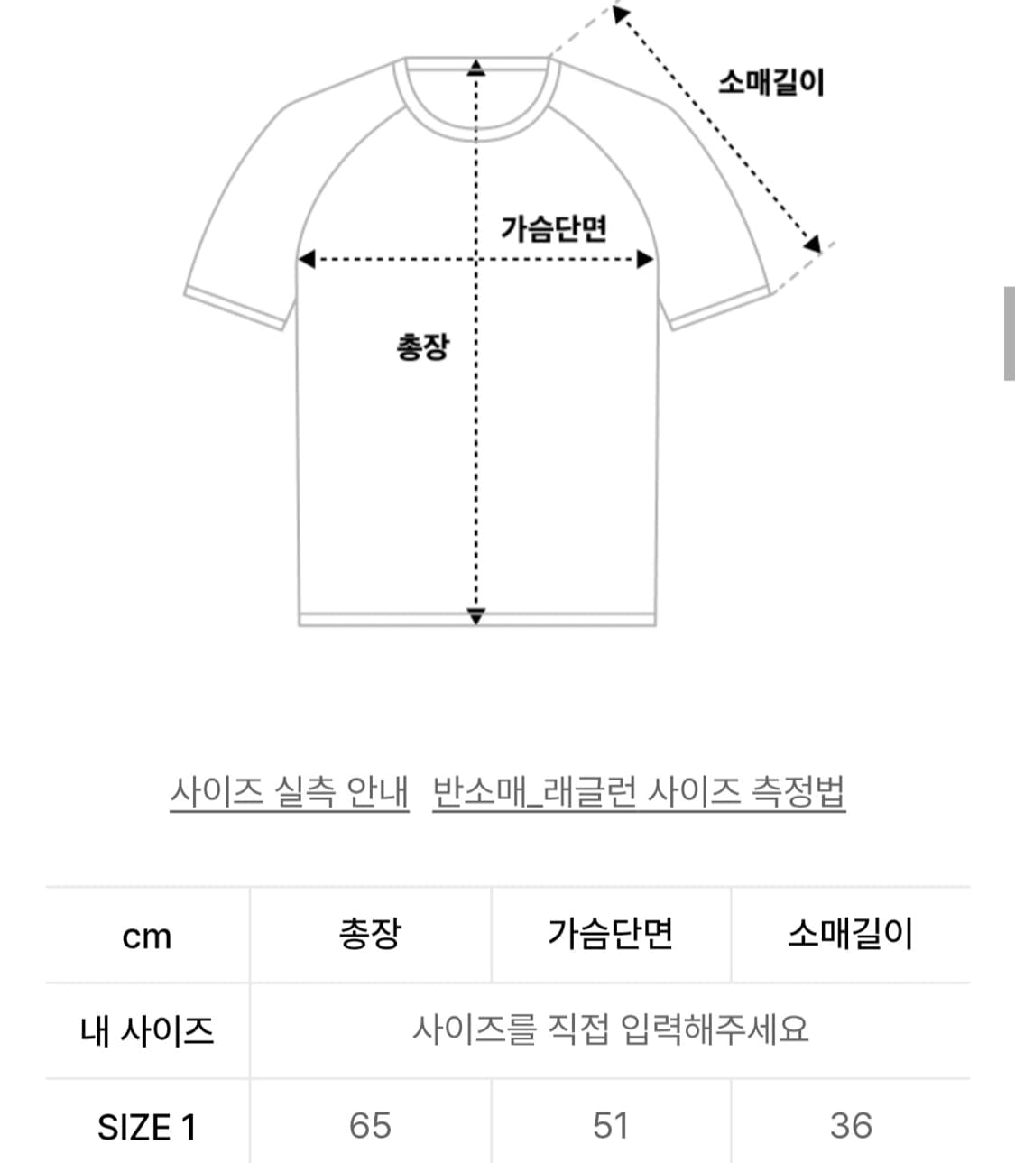 [새상품] 메인부스 아톰 티셔츠 화이트1 상품이미지5