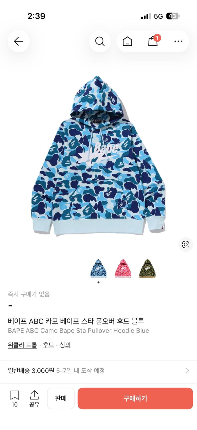 베이프 ABC 카모 베이프 스타 풀오버 후드 블루 상품이미지1