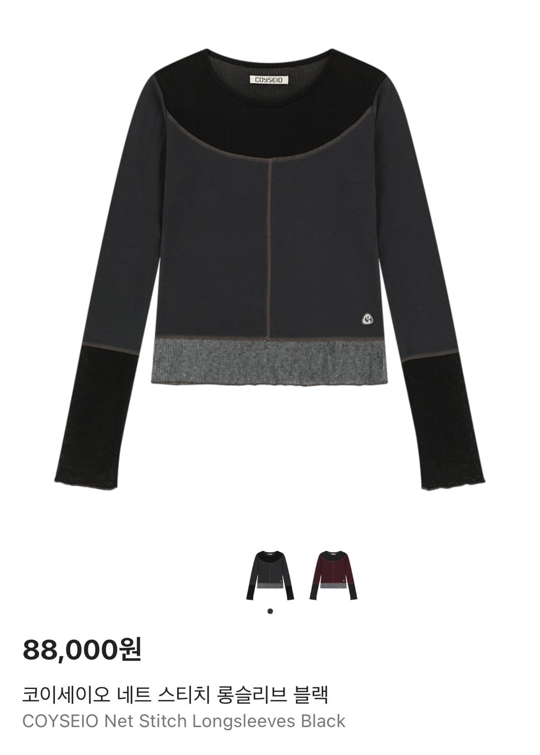 코이세이오 네트 스티치 롱슬리브 블랙 상품이미지1