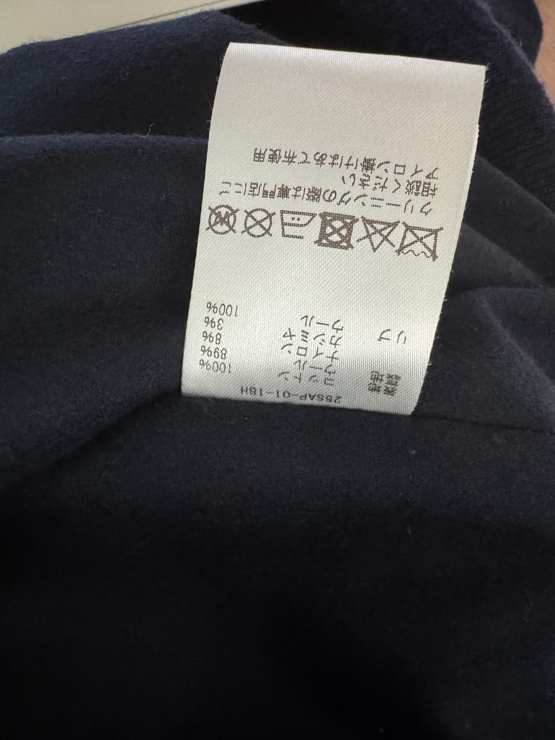 [3]아프레쎄 25 덱자켓 네이비 상품이미지9