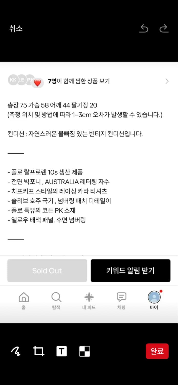 폴로 랄프로렌 호주 빅포니 카라티 상품이미지10