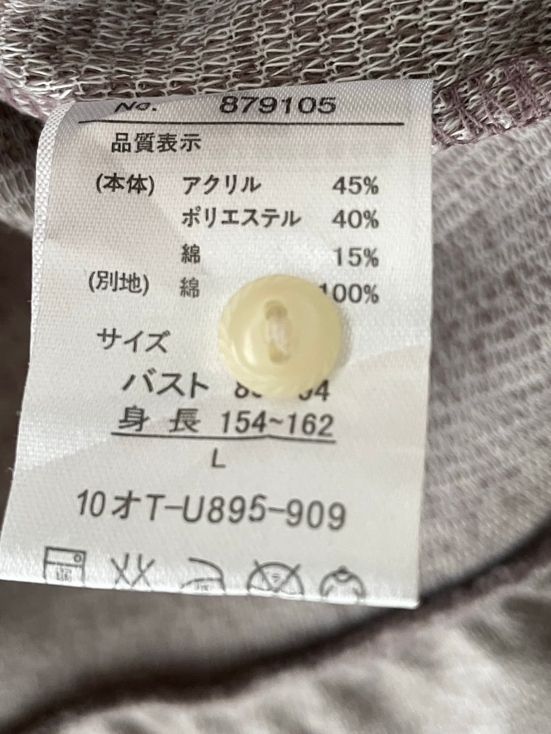 카모메산장 청순 모리 세트 / 모리걸 할모리 상품이미지3