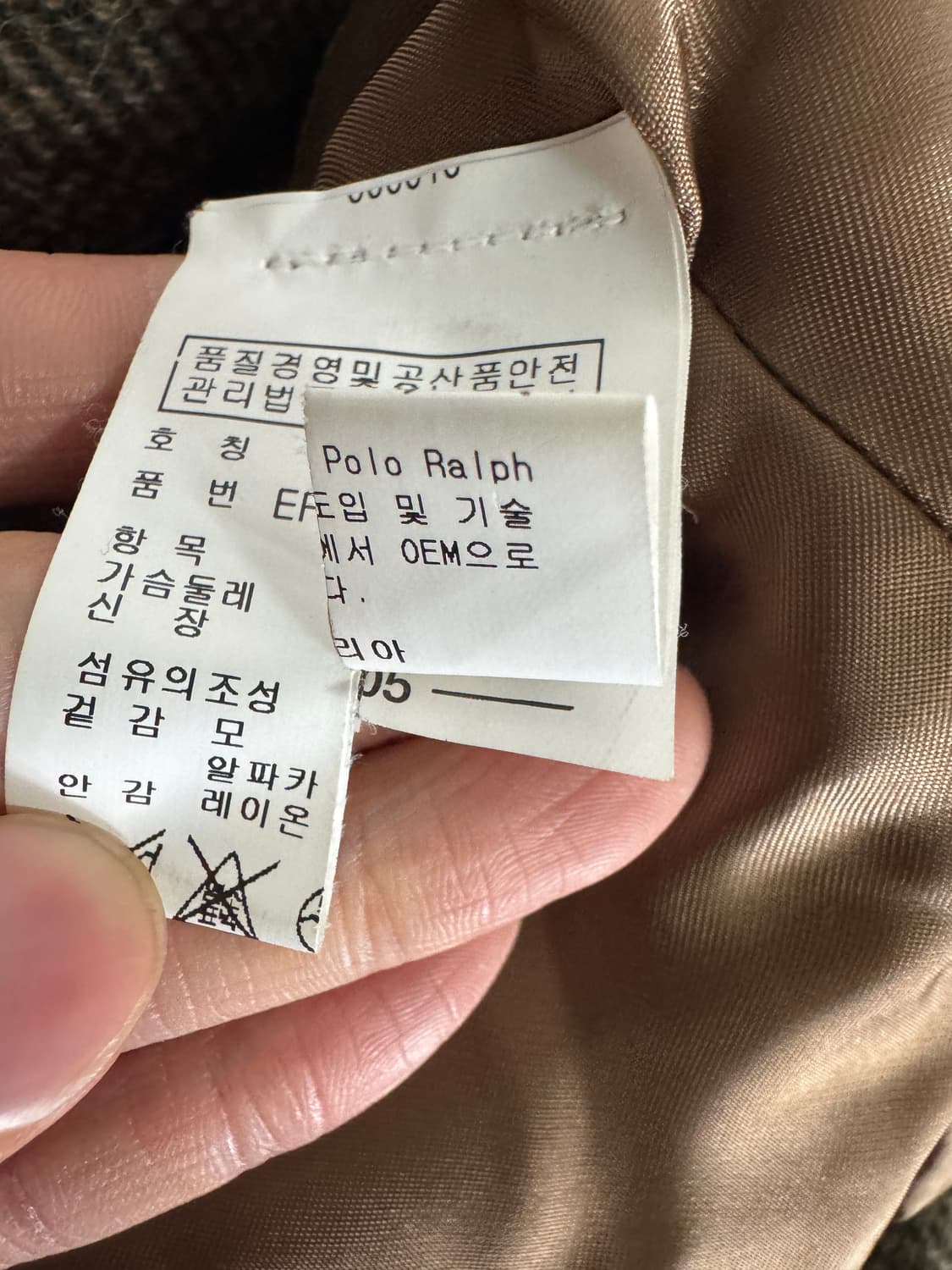 정품!! 여성 랄프로렌 이태리 램스울 헤링본 자켓 S 상품이미지5