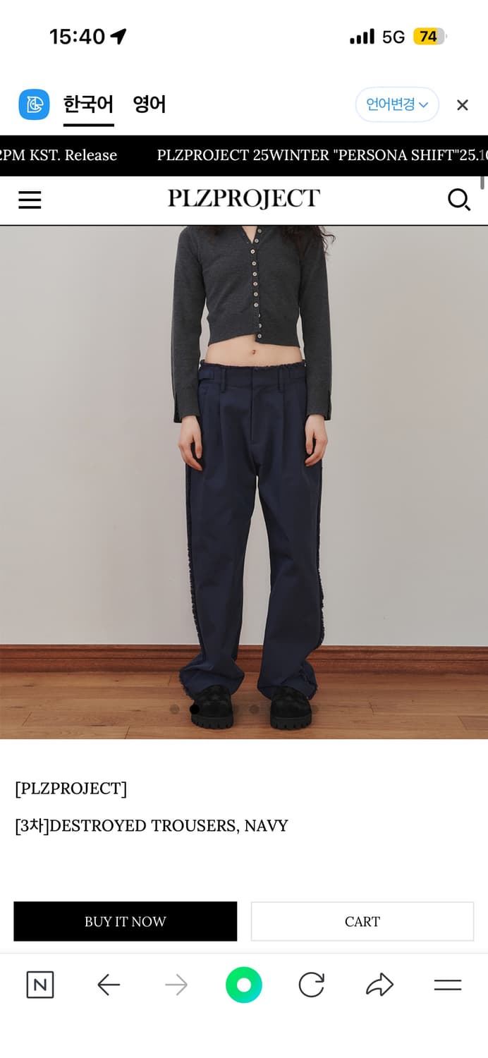 DESTROYED TROUSERS, NAVY 상품이미지1