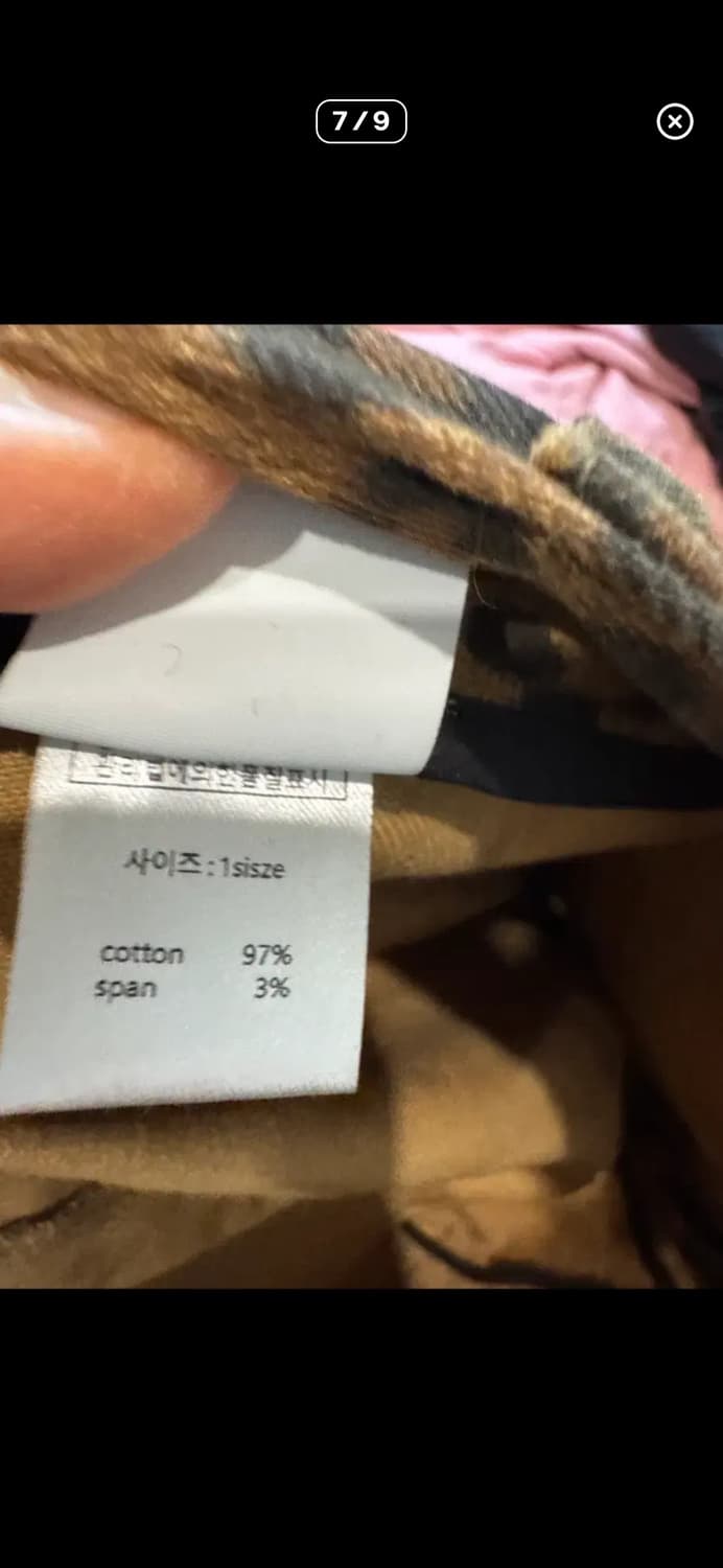 더미스테리어스호텔 레오파드 카고팬츠 상품이미지7