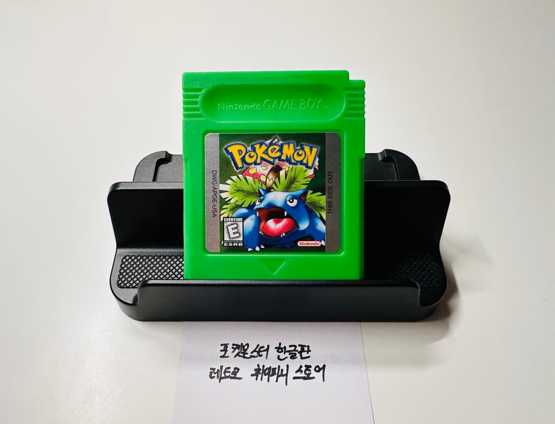 닌텐도 GB 게임보이 포켓몬스터 녹/그린 한글판 알팩 판매 (GBA) 상품이미지1