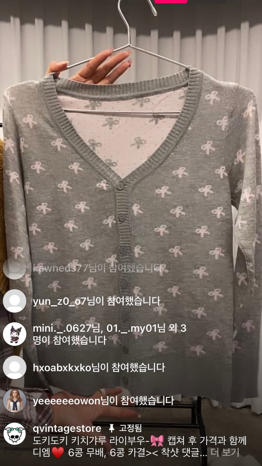 큐빈티지 리본그레이가디건 상품이미지2