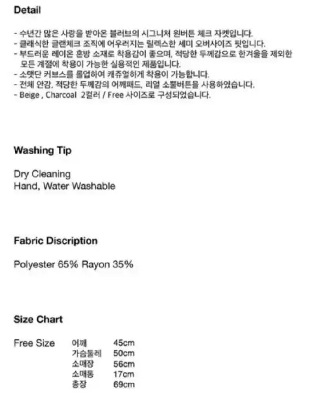 블러브 자켓 상품이미지5