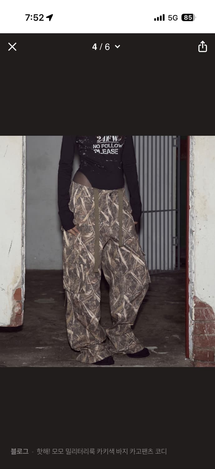 모모바지  플노팔 리얼트리 카모 와이드 워크 팬츠 상품이미지1