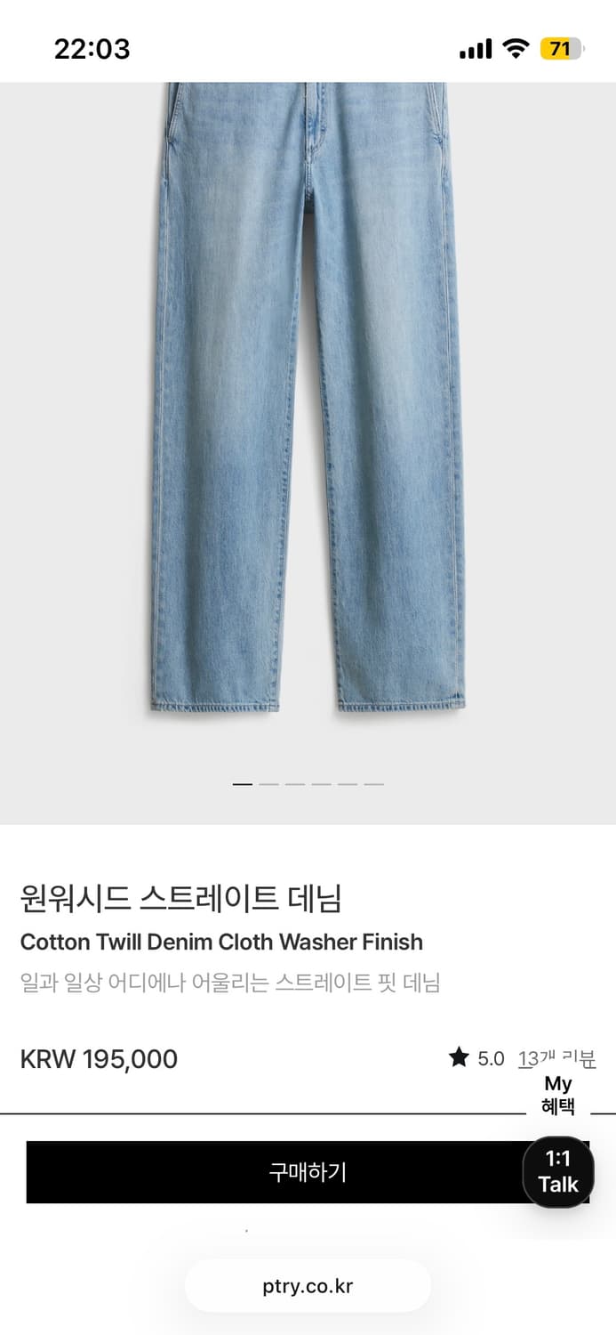 포터리/스트레이트 데님 라이트 블루/1 상품이미지4