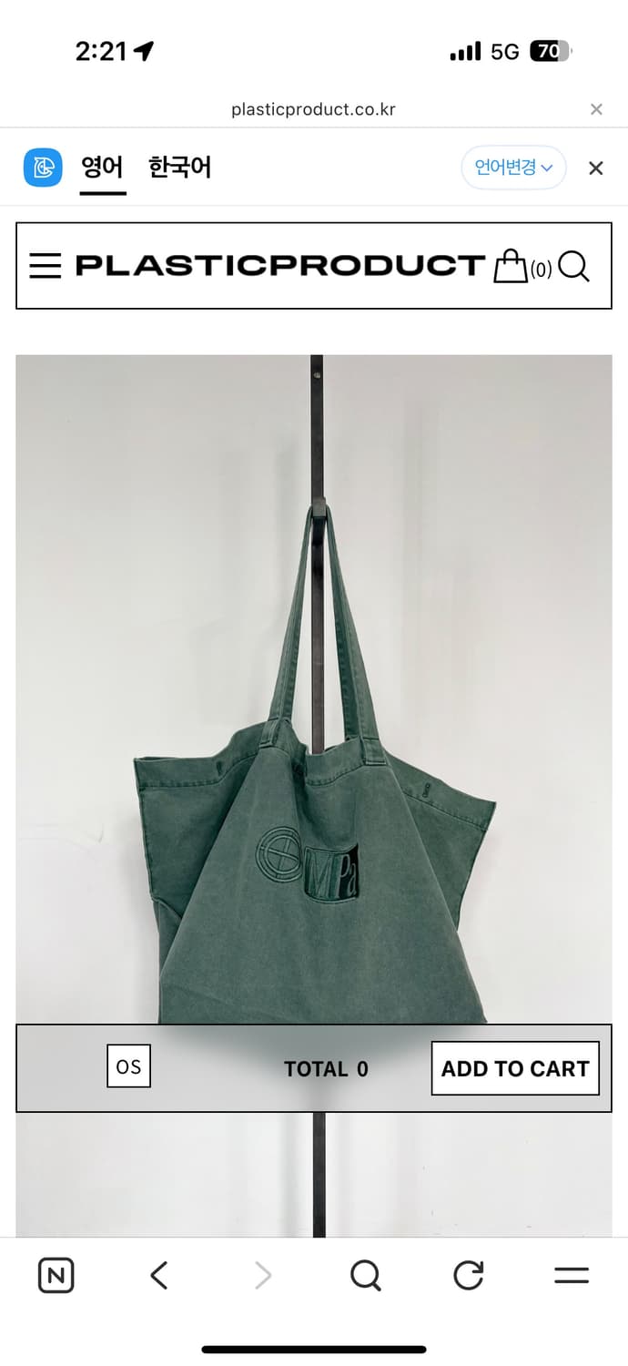 PLASTICPRODUCT MPa BIG BAG 색 상관없이 구해요 상품이미지2