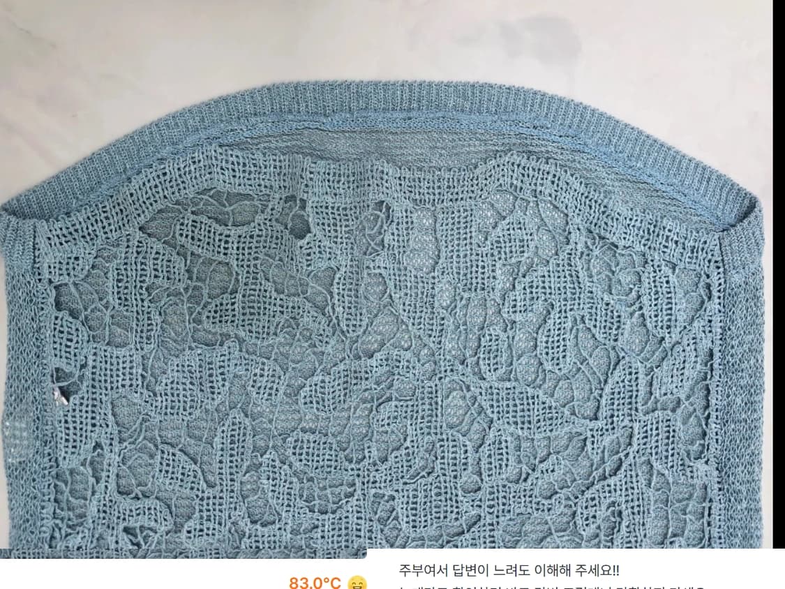 한섬 SJ SJ 레이스 니트 티셔츠 반팔 ~66 상품이미지5