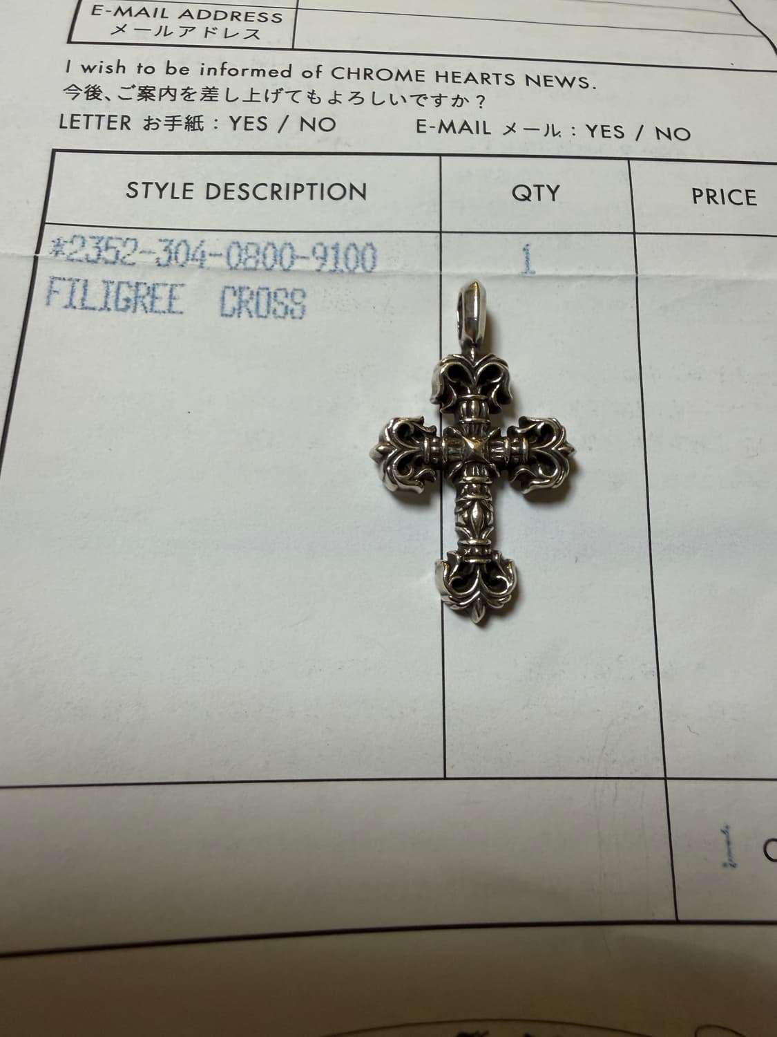 크롬하츠 필리그리참 상품이미지2