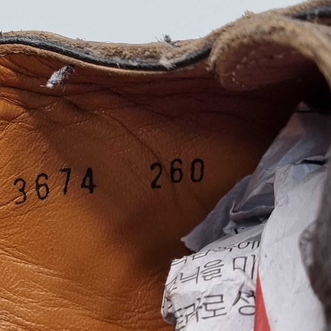 매너그램 남성윙팁구두260 상품이미지6