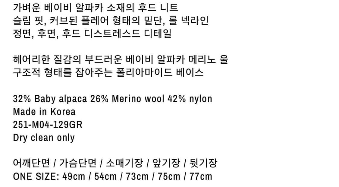 Blackmerle 상품이미지4