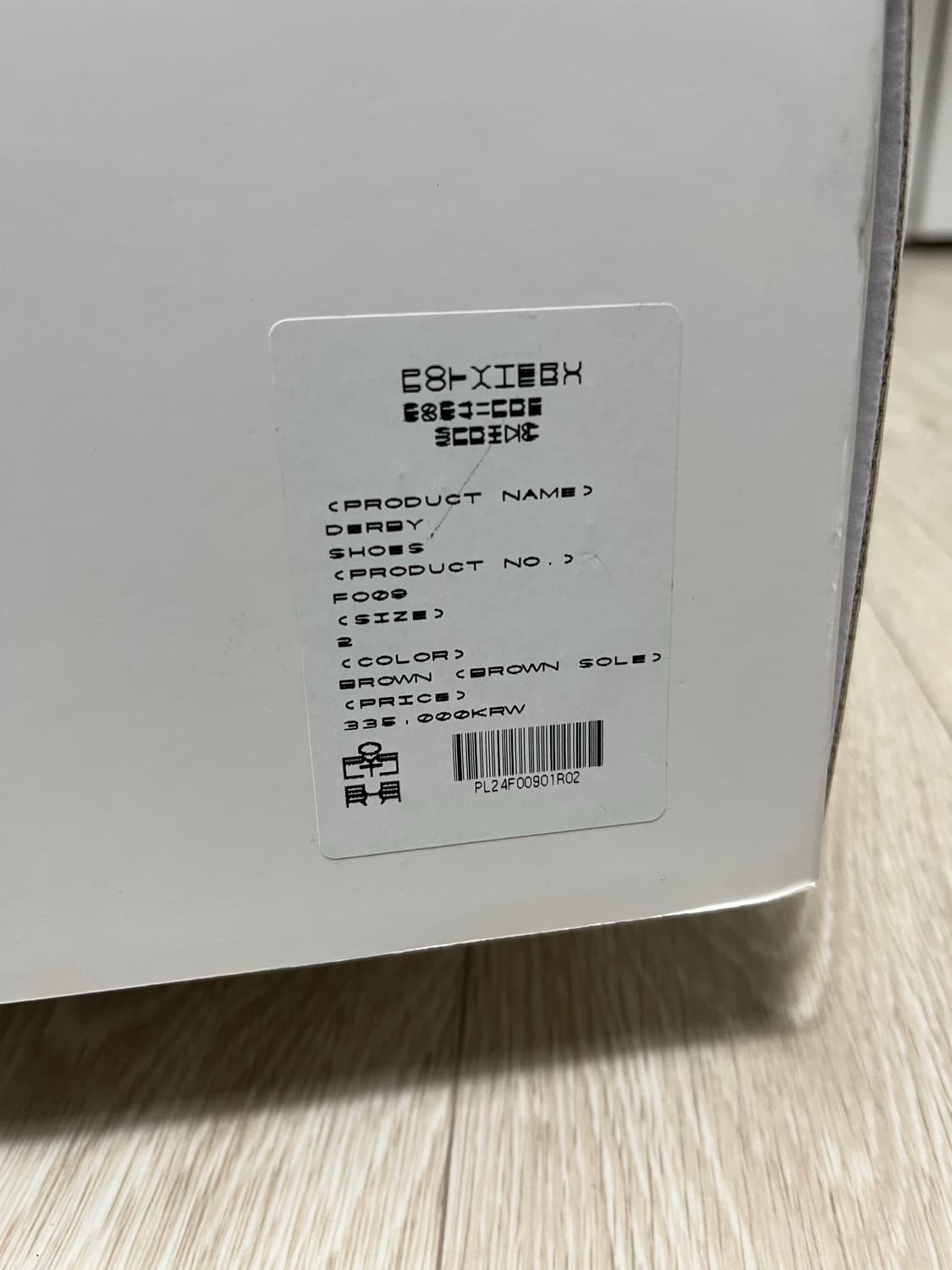 폴리테루 더비 브라운솔 (2) 상품이미지3