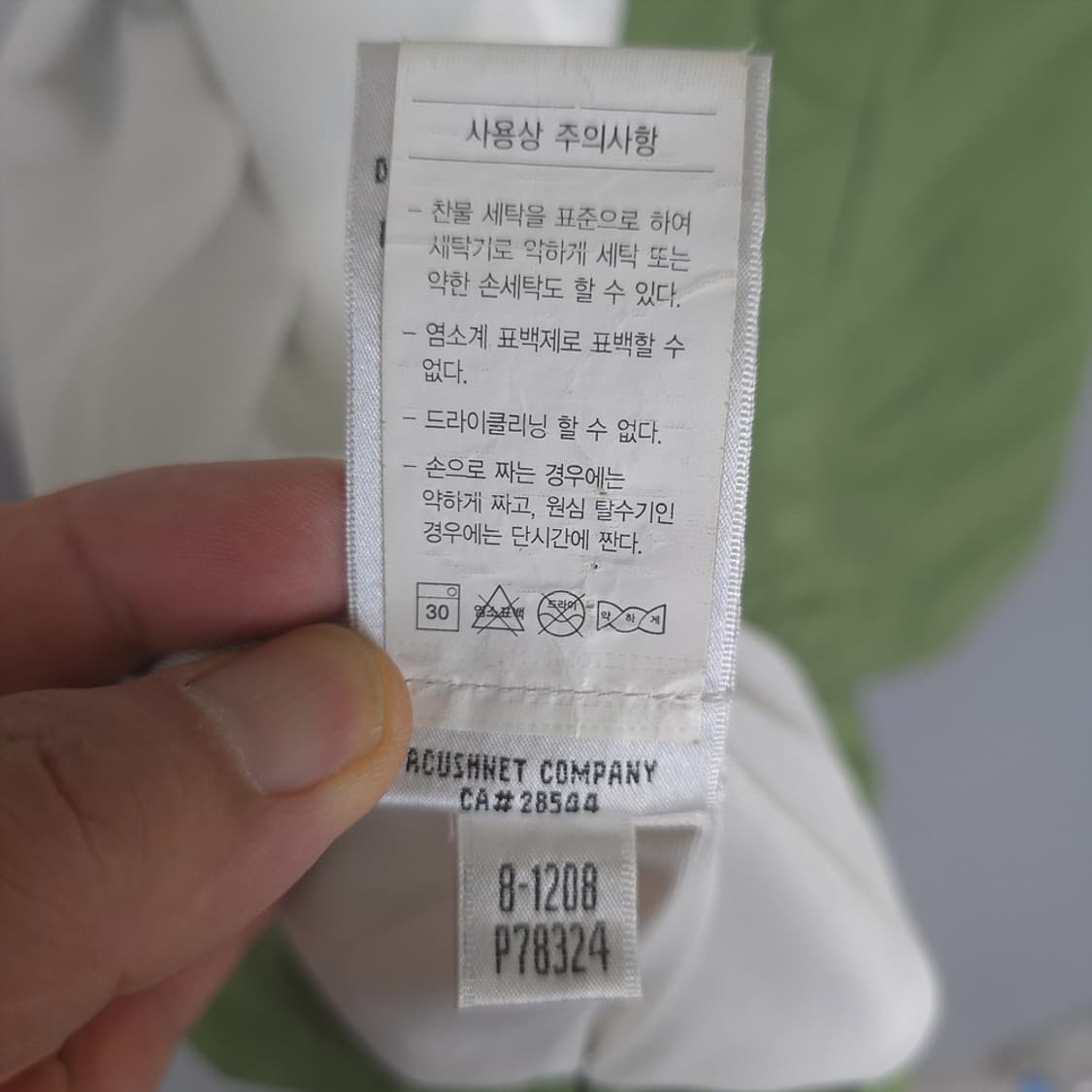 남성용 풋조이 FootJoy 배색 집업 바람막이 자켓 상품이미지8