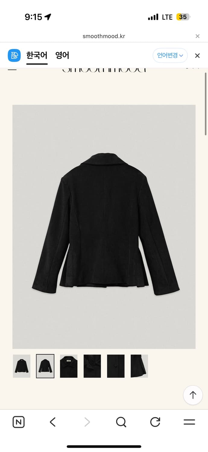 스무드무드 smoothmood Barenia 블랙 스웨이드 자켓 상품이미지2