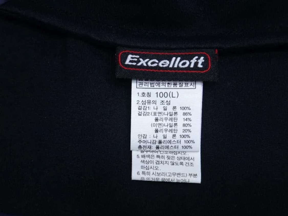 (L/100) 노스페이스 엑셀로프트 남성 패딩 베스트 상품이미지8