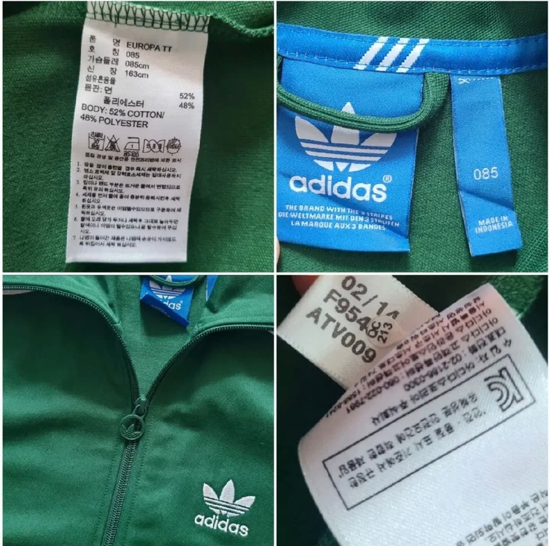 322 ) 아디다스 85 유로파 트랙탑 져지 불꽃 자수로고 상품이미지4