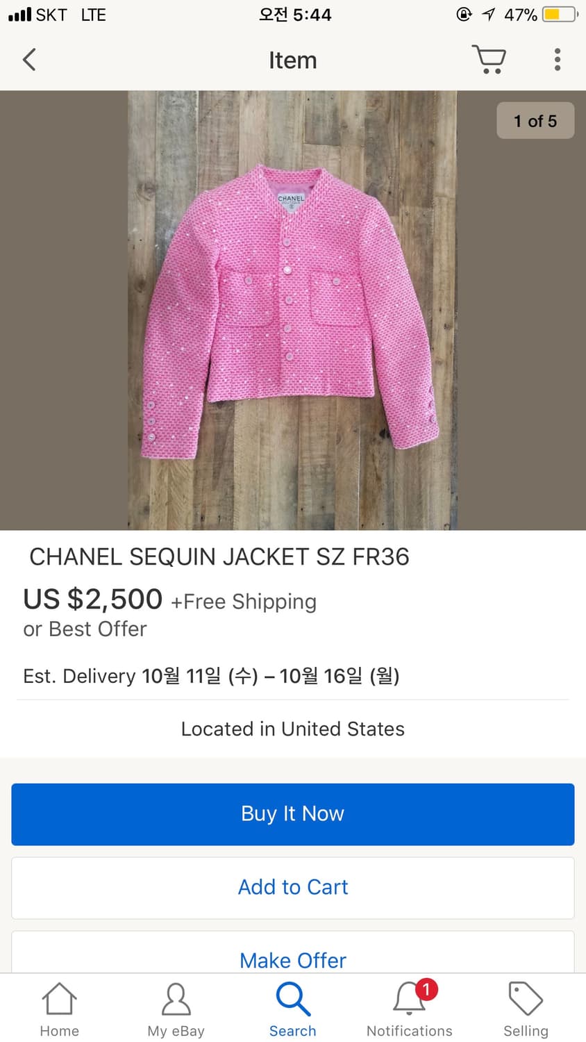 샤넬 핑크 시퀸 트위드 자켓 (55-66사이즈) / 빈티지  상품이미지8