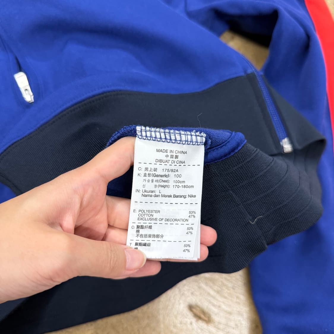 나이키 바르셀로나 블루 져지 트랙탑 상품이미지6