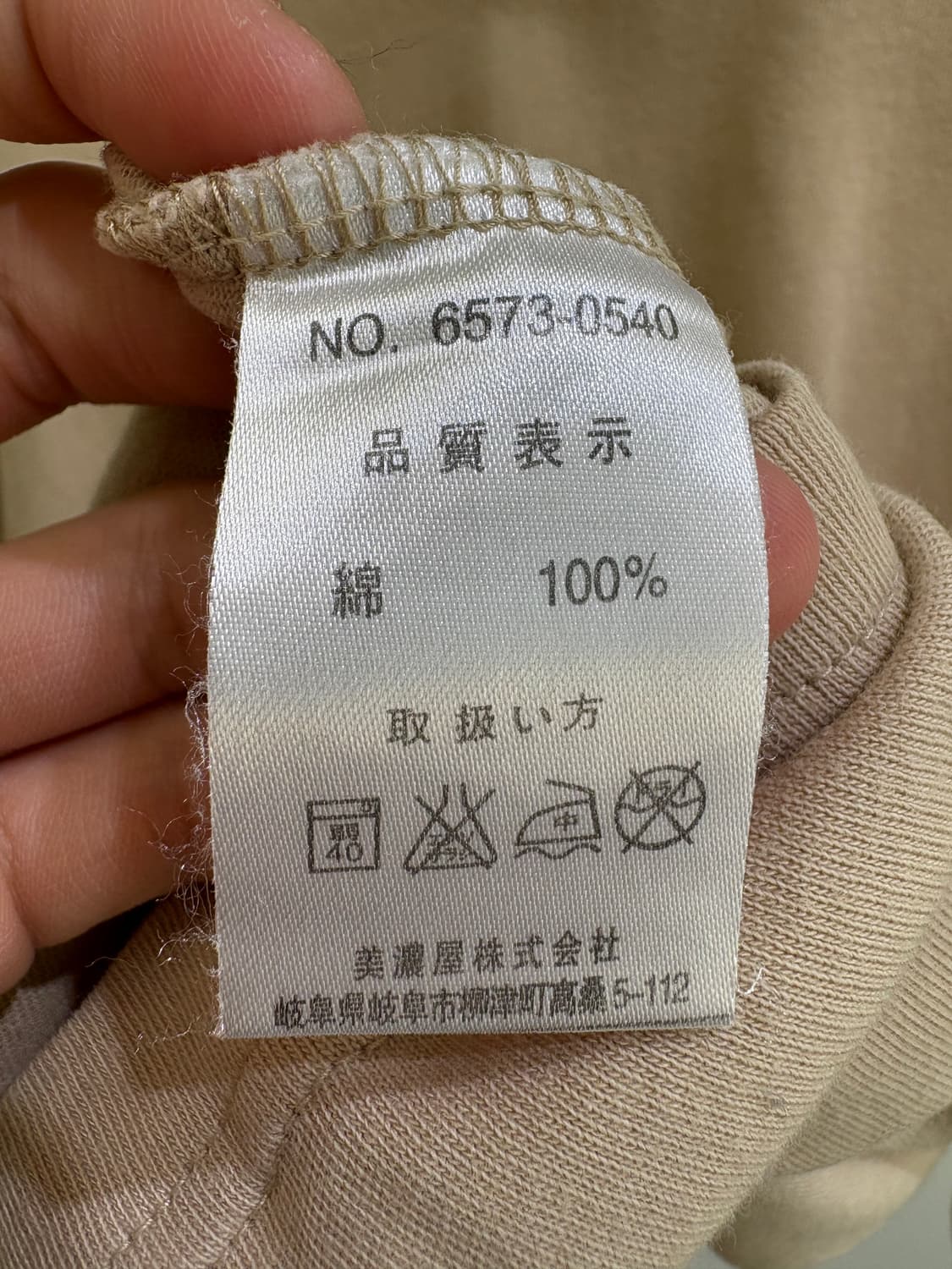 SPINASH 긴팔티 상품이미지8