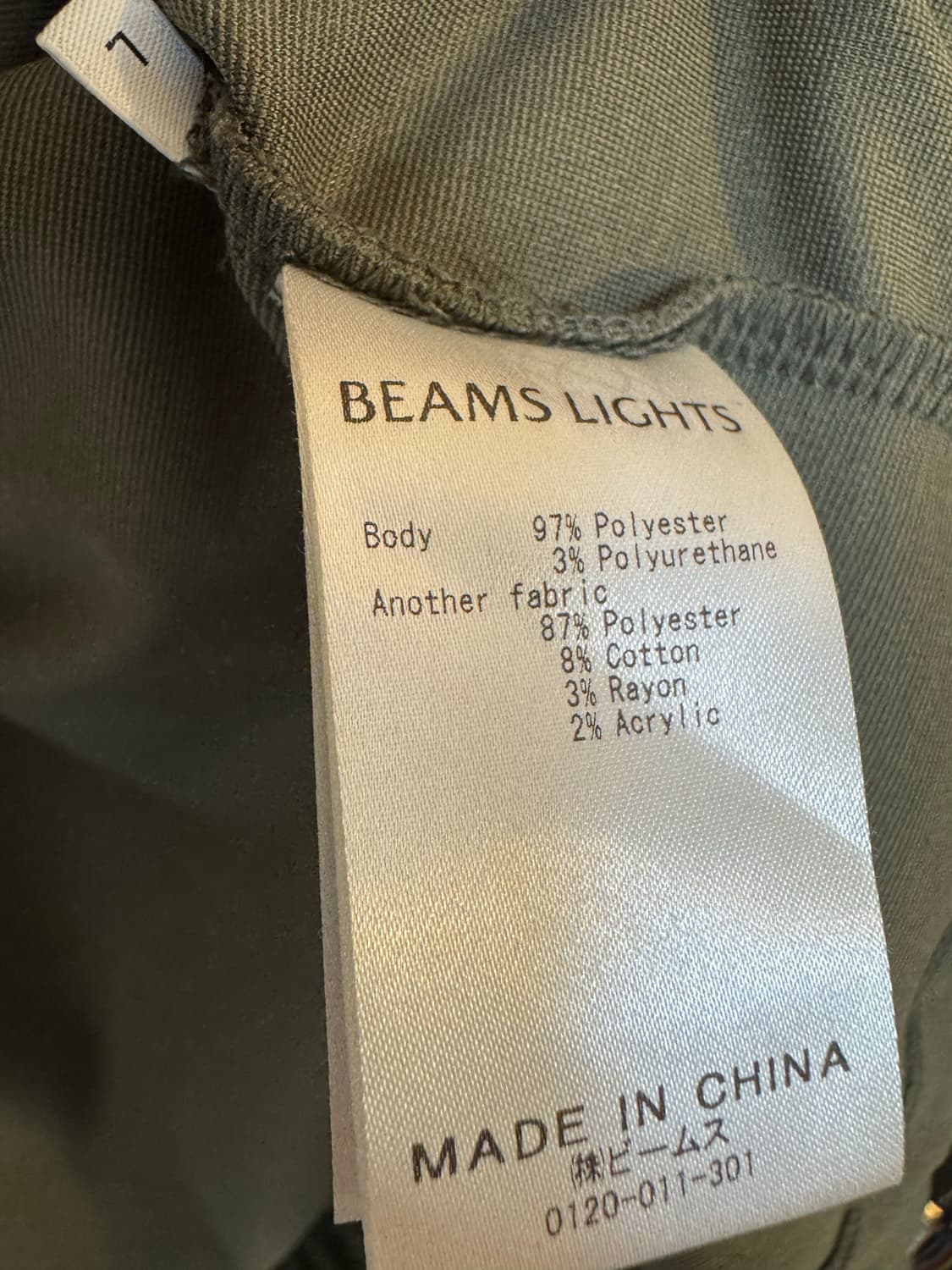 [L]Beams 빔즈라이트 스트라이프 집업 자켓 카키 상품이미지5
