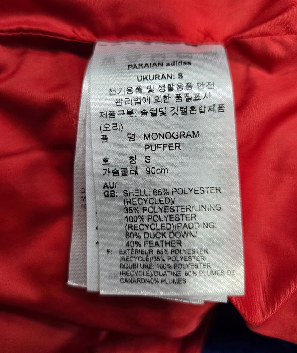 거의새것/ 아디다스 모노그램 푸퍼 덕다운 패딩자켓 90~100 상품이미지9