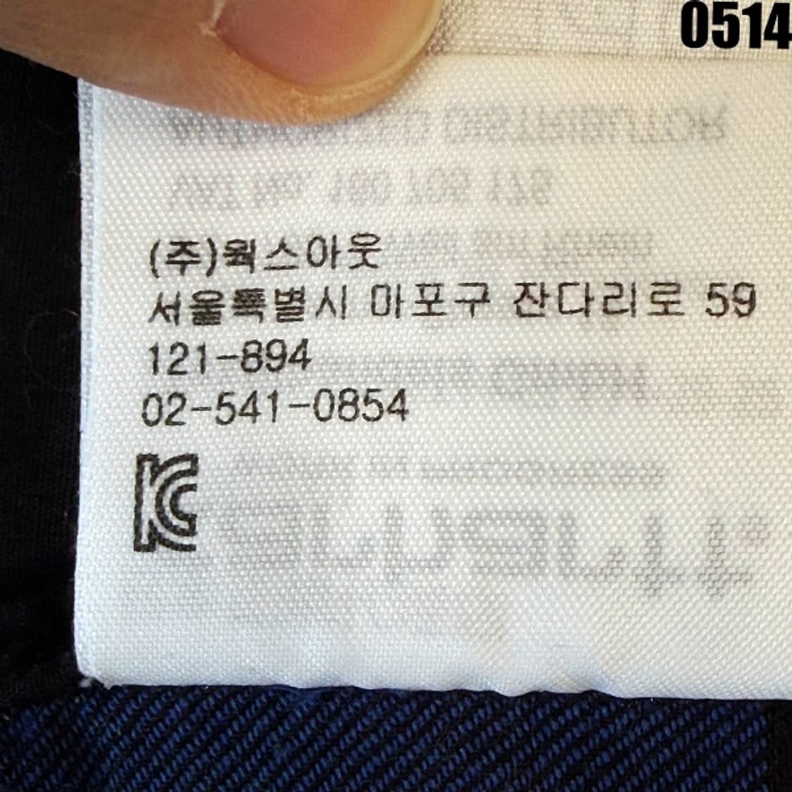 칼하트 체크 패턴 플란넬 셔츠 L 0514 상품이미지7