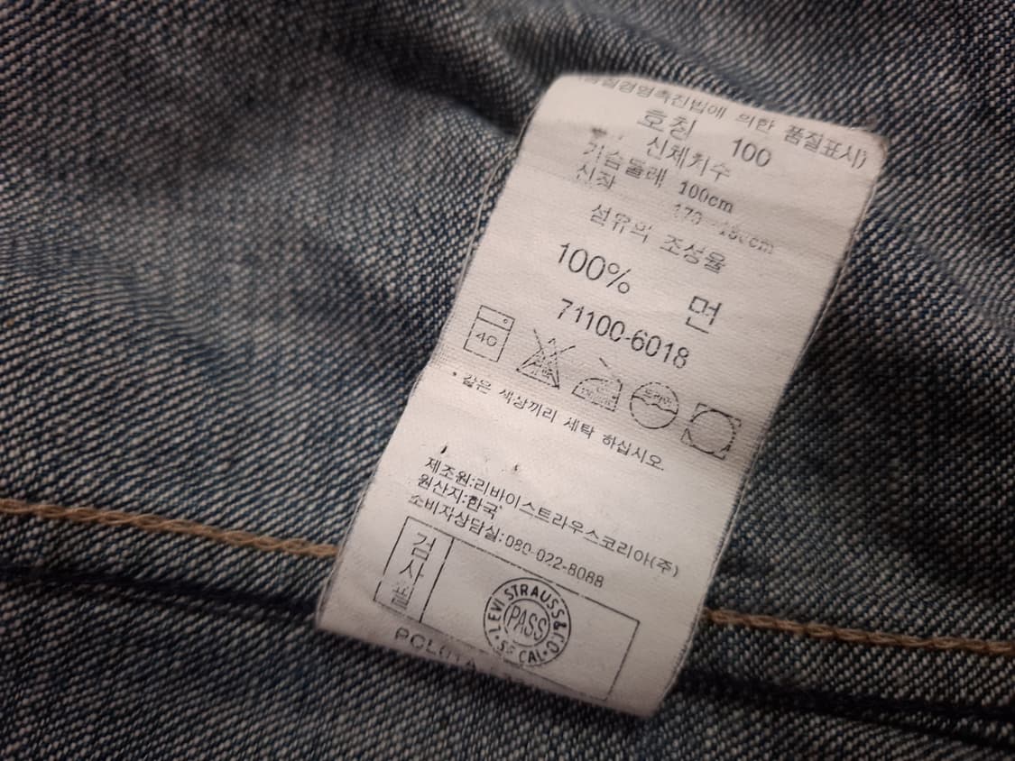 오리지날 리바이스 엔지니어드 데님 트러커자켓 상품이미지4