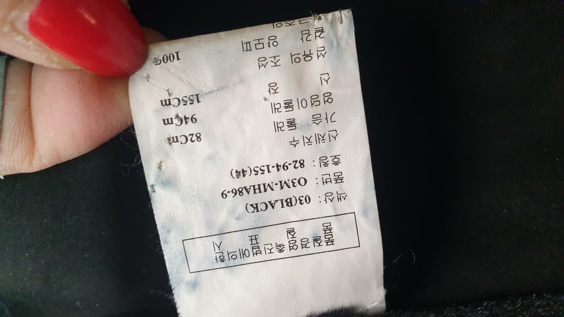 오브제 블랙 양모피 롱 코트 44사이즈 상품이미지8