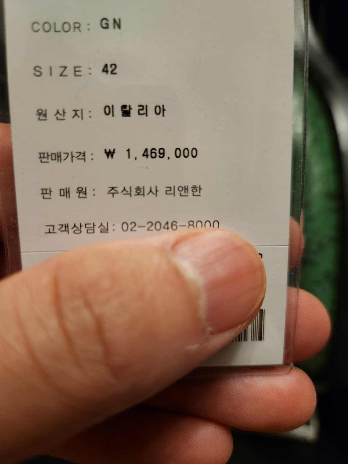 마틴로즈 그린 뱀피뮬 아카이브 유일매물 풀셋 상품이미지5