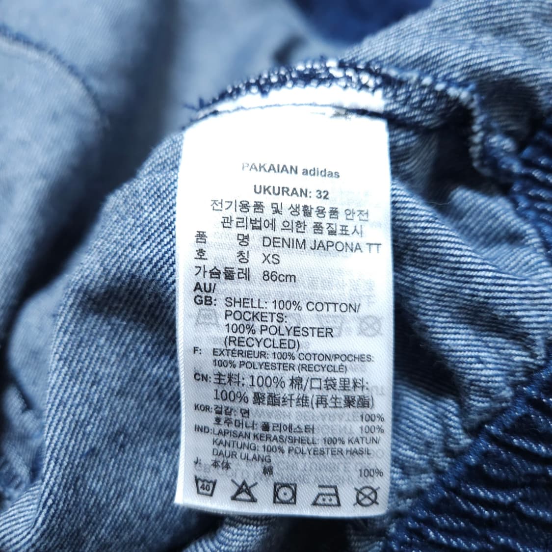 아디다스) XS 여자 데님 트랙탑자켓 / 왕눈이샵 상품이미지10