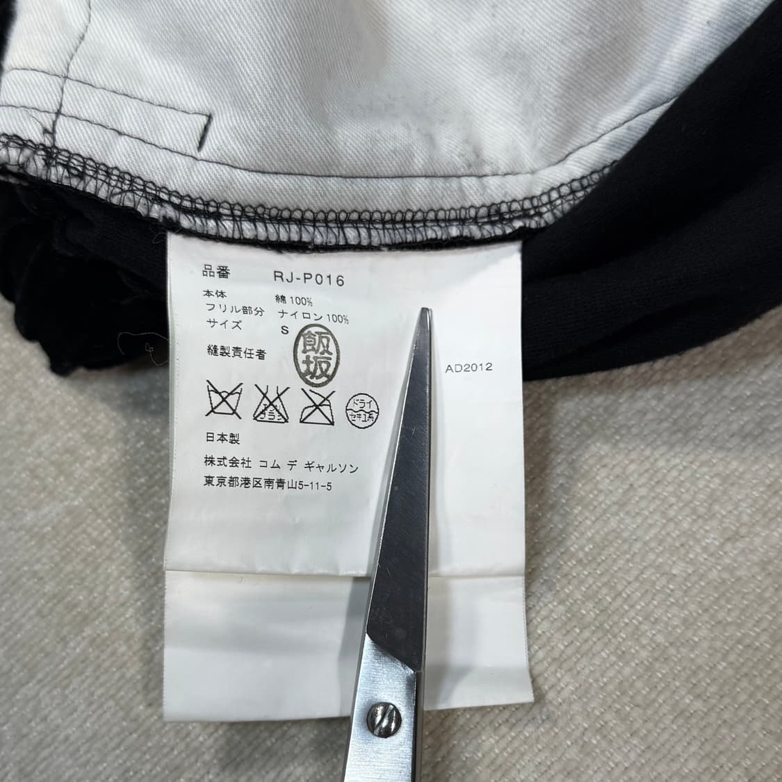 Frill  Velvet Black Pants 상품이미지7