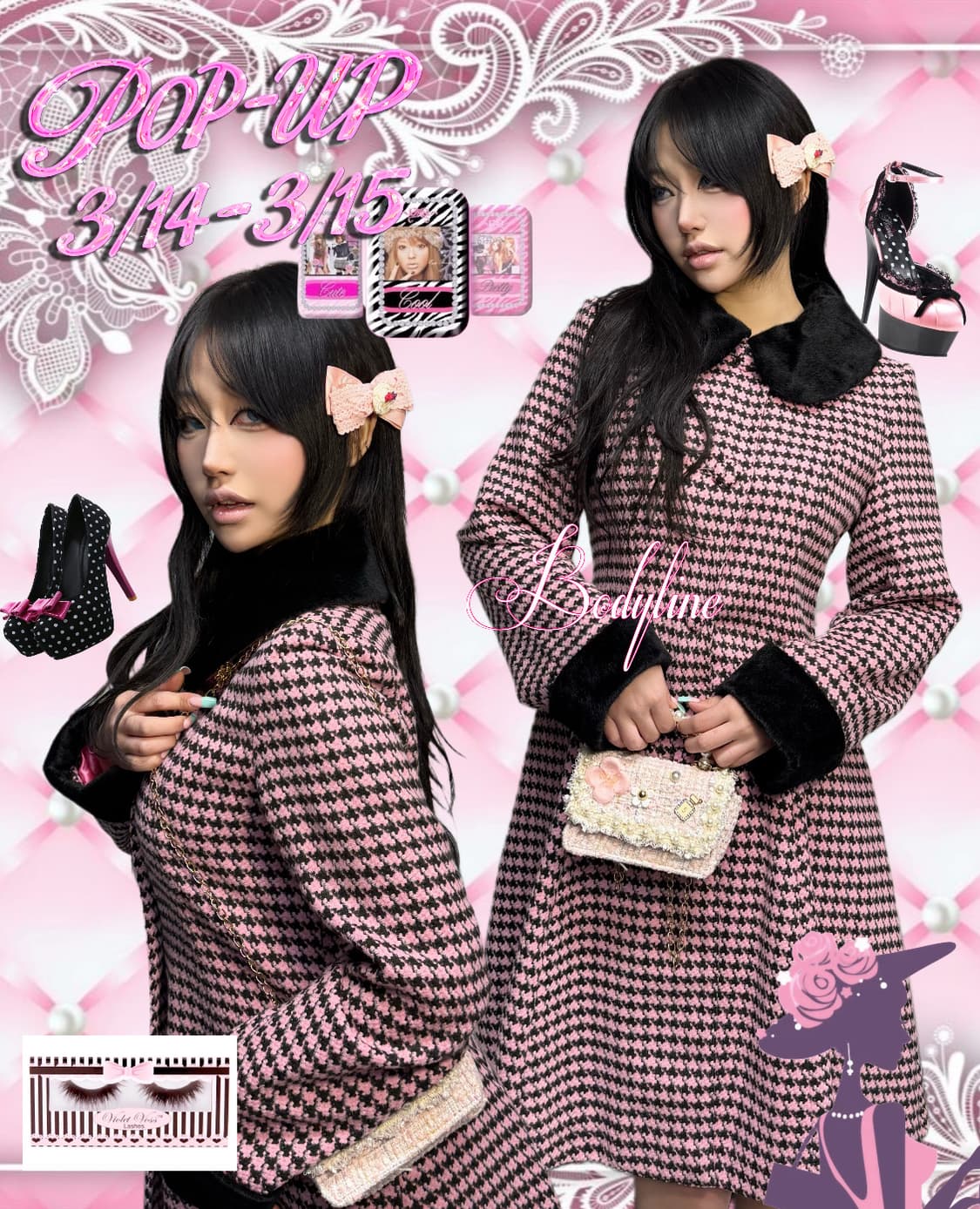 바디라인 히메갸루 하운드투스 트위드 버튼 퍼 코트 상품이미지1