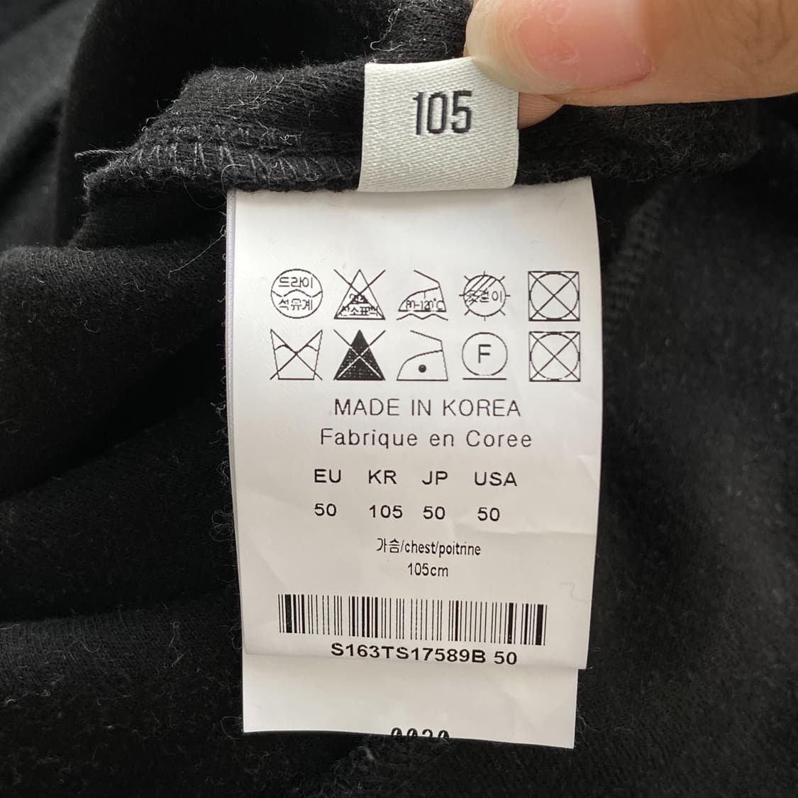 솔리드 옴므 우영미 사이드 지퍼 라인 맨투맨 상품이미지8