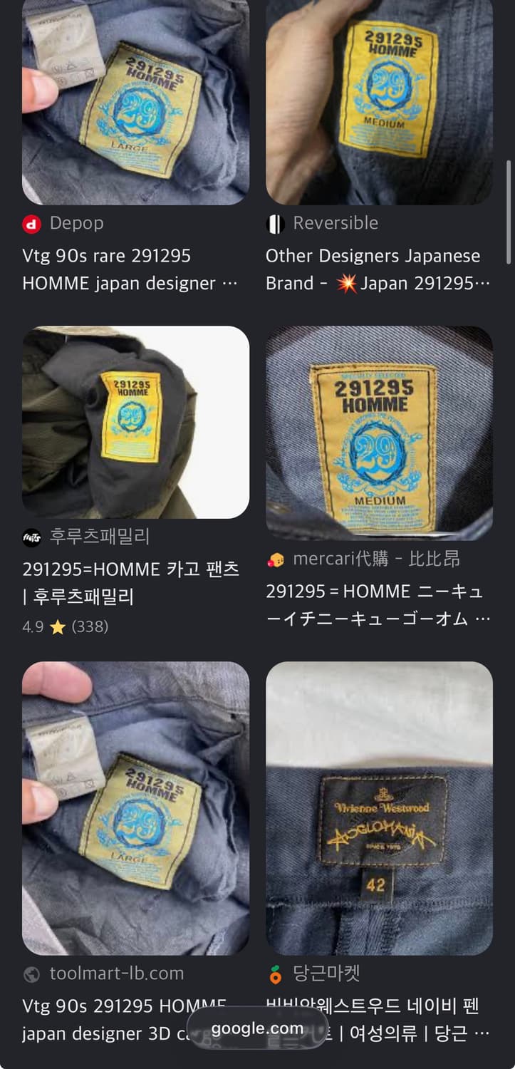 90's 291295＝HOMME 3d cargo stud pants 상품이미지10