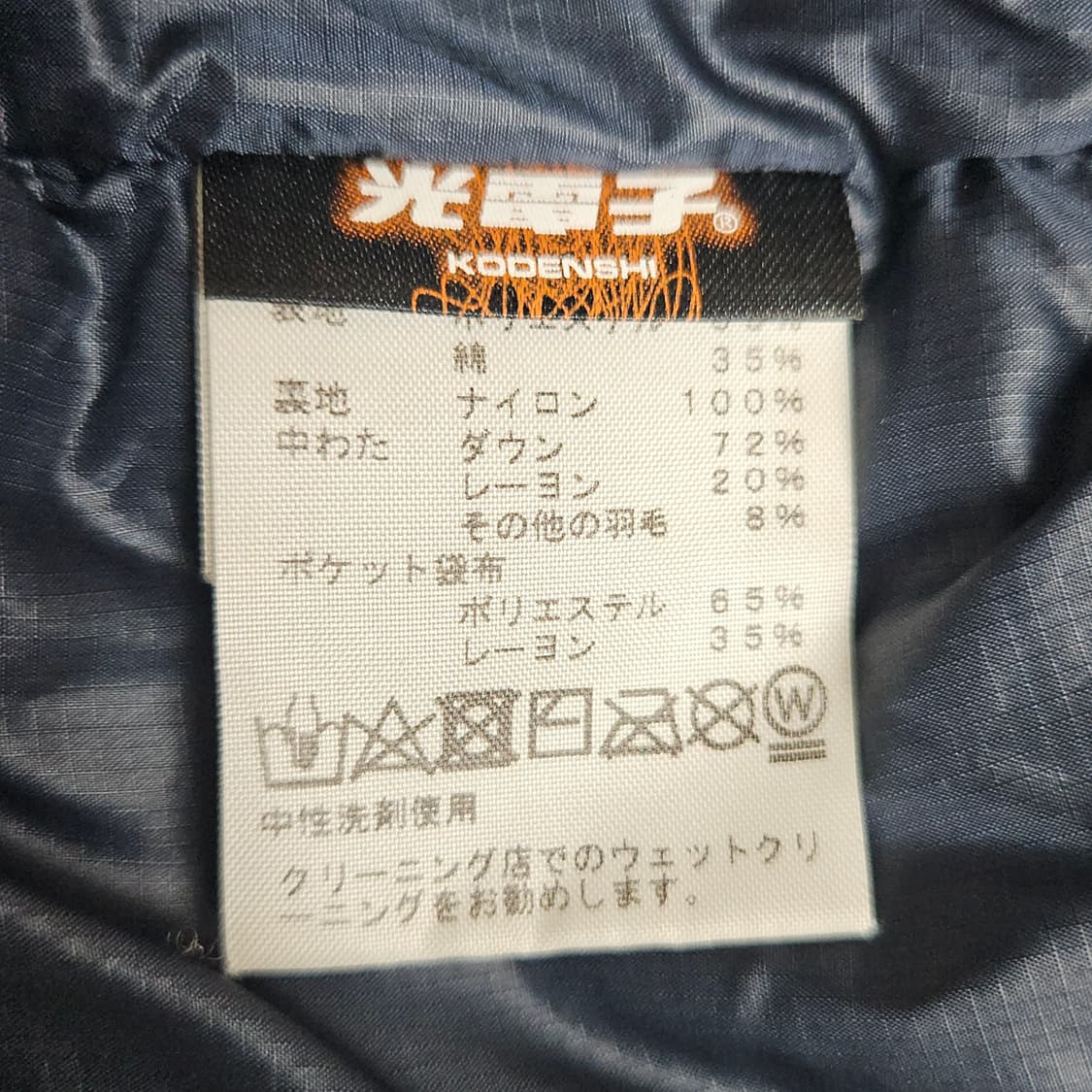 (무료배송) 노스페이스 퍼플라벨 마운틴 숏 다운 파카 M사이즈 상품이미지5