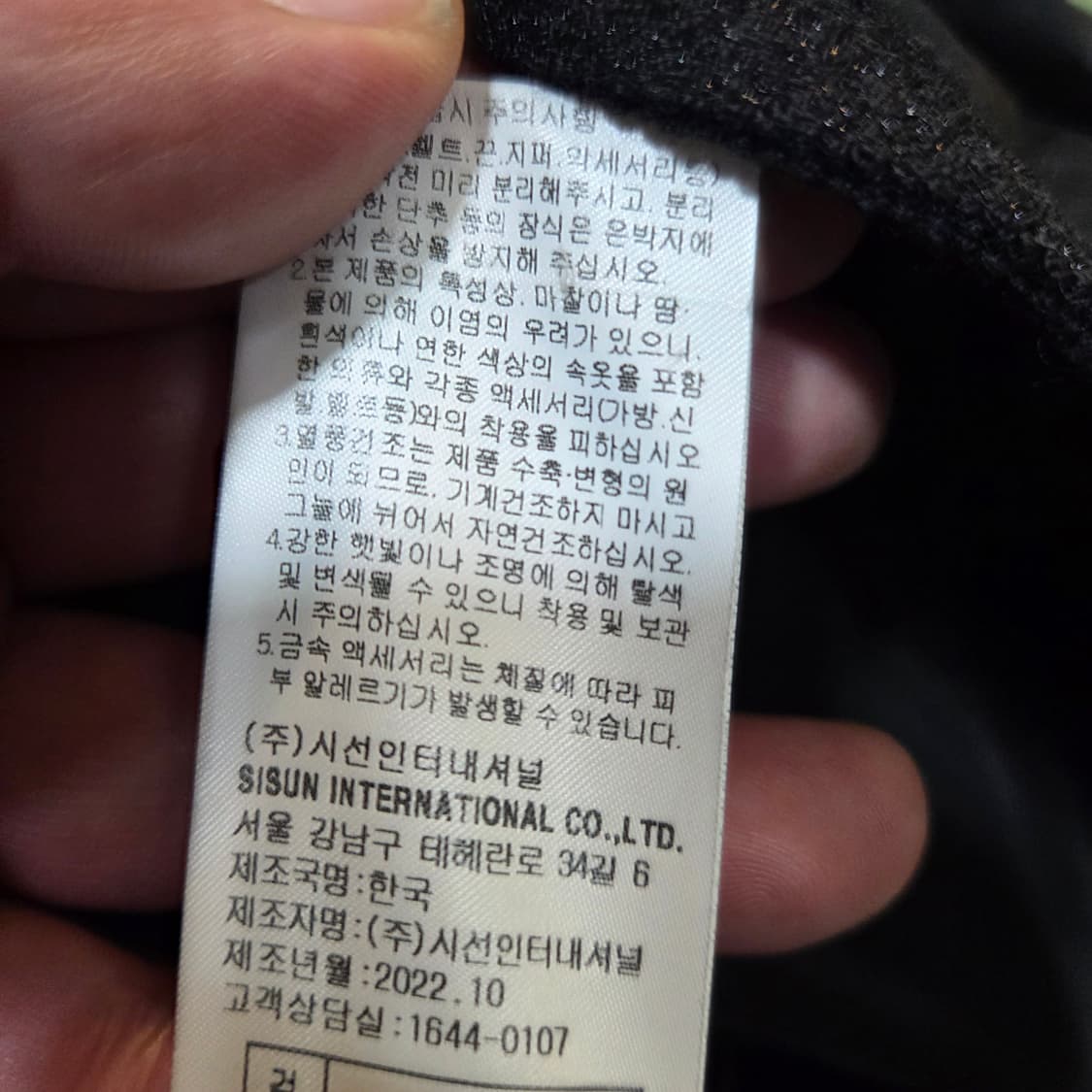 미샤 구스 롱 패딩 상품이미지7