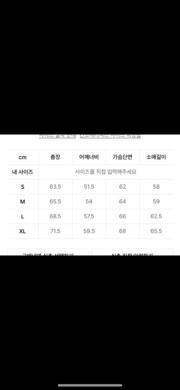 스컬프터 그레이 맨투맨L사이즈 상품이미지4