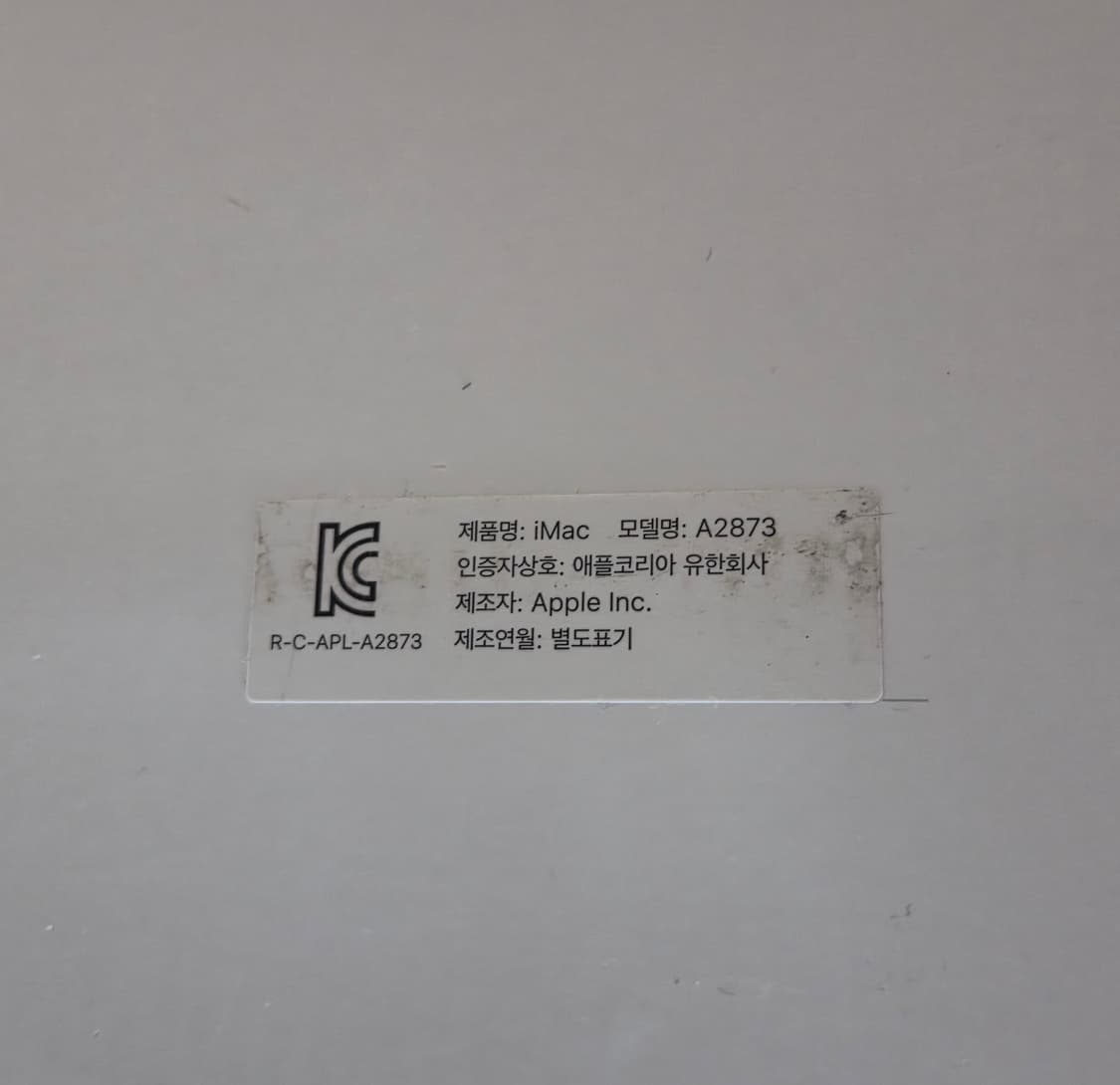 아이맥 m3 램 16 ssd 256 블루 풀박스 상품이미지6