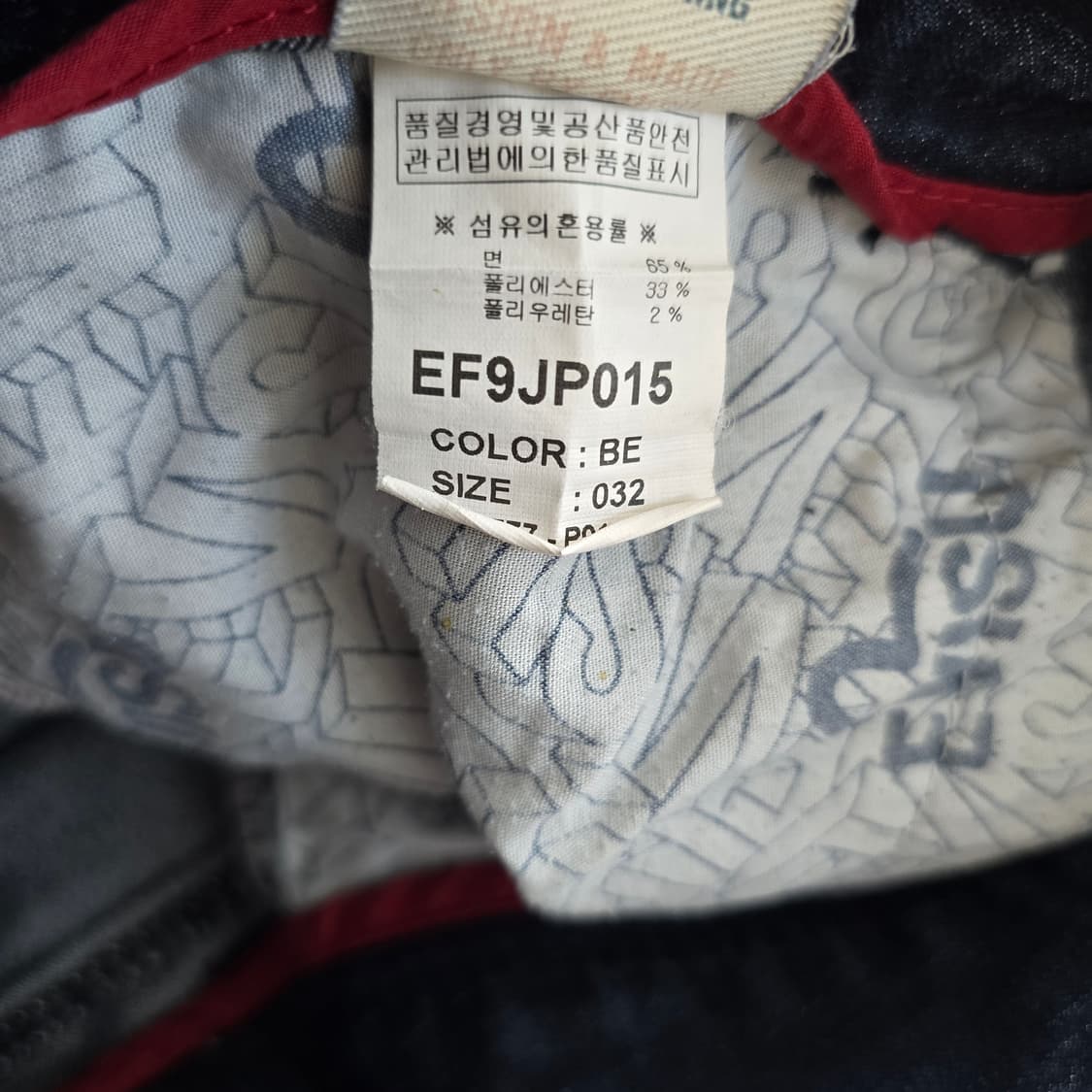 에비수 EVISU 청바지 스판 일자 사이즈30 R6436 상품이미지5