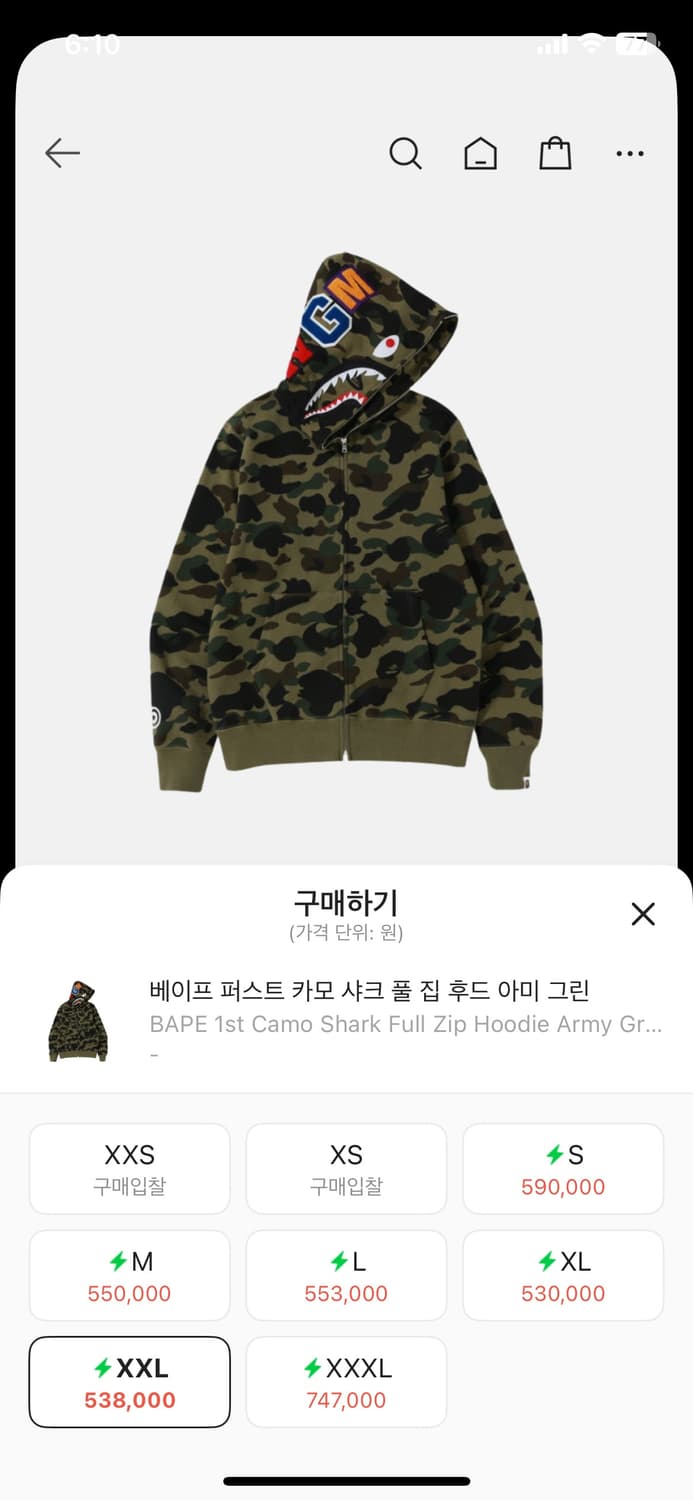 베이프 샤크후드집업 녹계 XXL 상품이미지1