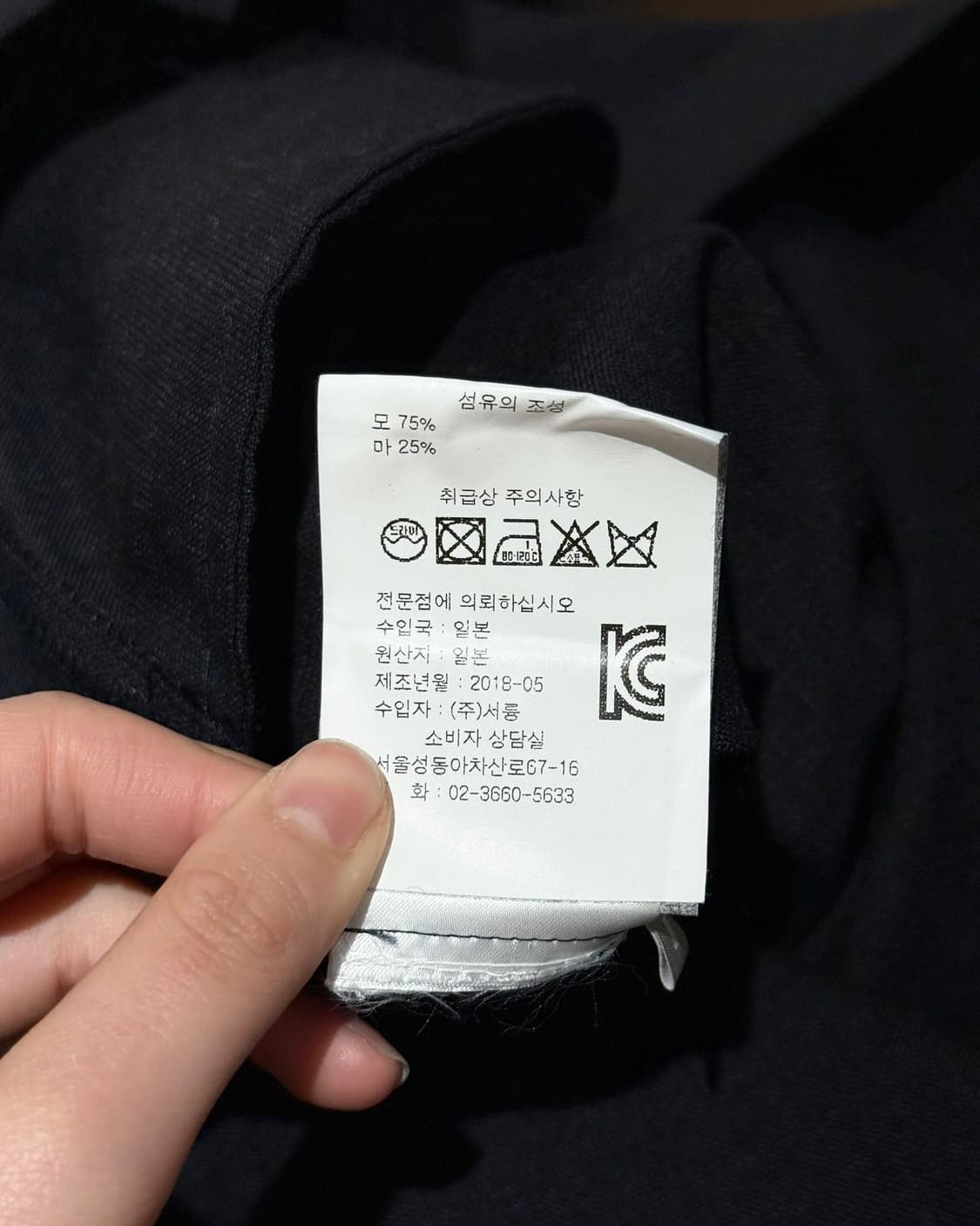 마가렛 호웰 x 폭스 브라더스 코튼 린넨 혼방 롱 셔츠 상품이미지10