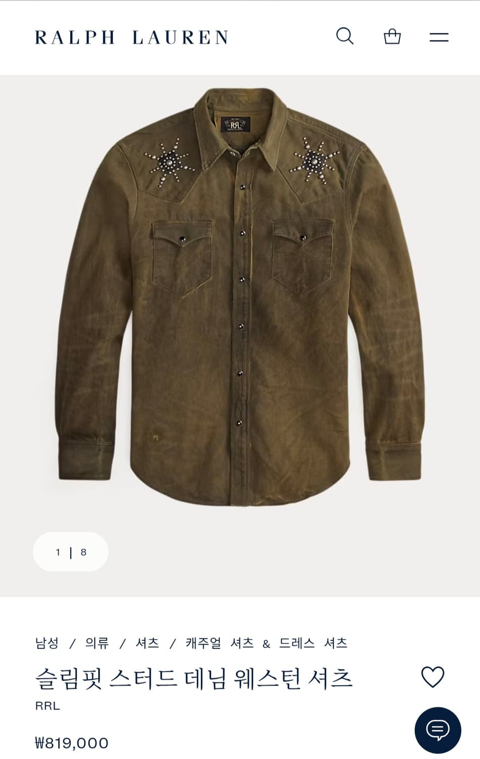 더블알엘 스터드 데님 웨스턴 셔츠 m 상품이미지1