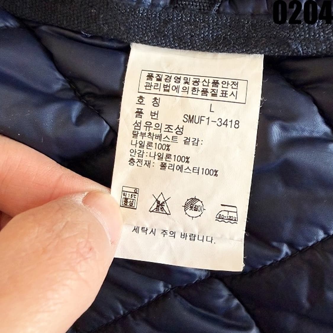 폴로 랄프로렌 M-65 클래식 필드자켓 L 0204 상품이미지9