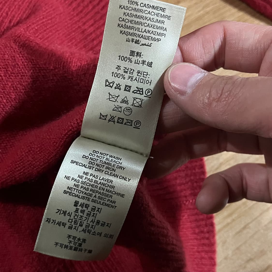[100] 버버리 캐시미어100 니트 상품이미지7
