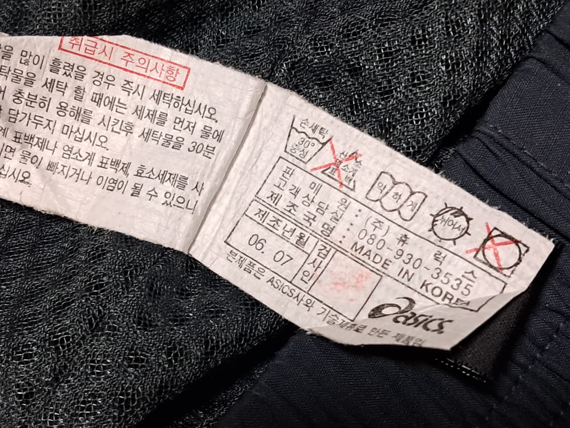 아식스 우븐 밴드바지 80 상품이미지10